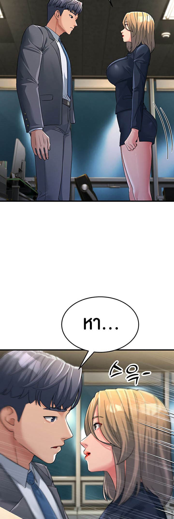 Mother-in-Law Bends To My Will ตอนที่ 28 ภาพ 66