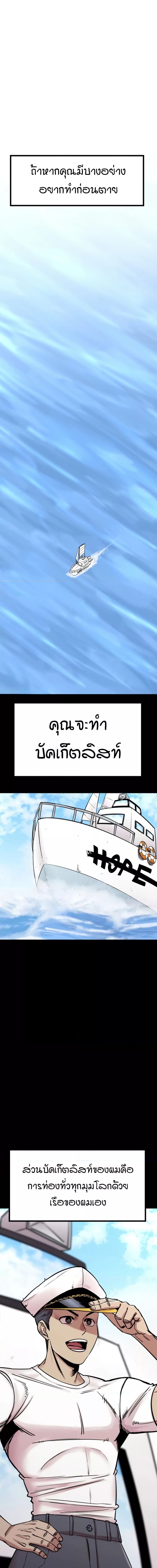 Sex Renaissance ตอนที่ 1 ภาพ 0