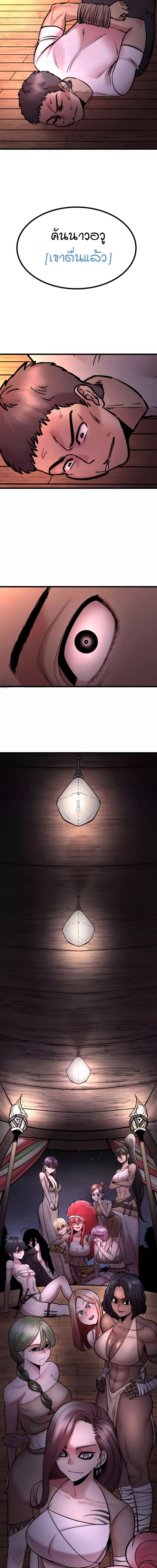 Sex Renaissance ตอนที่ 1 ภาพ 2