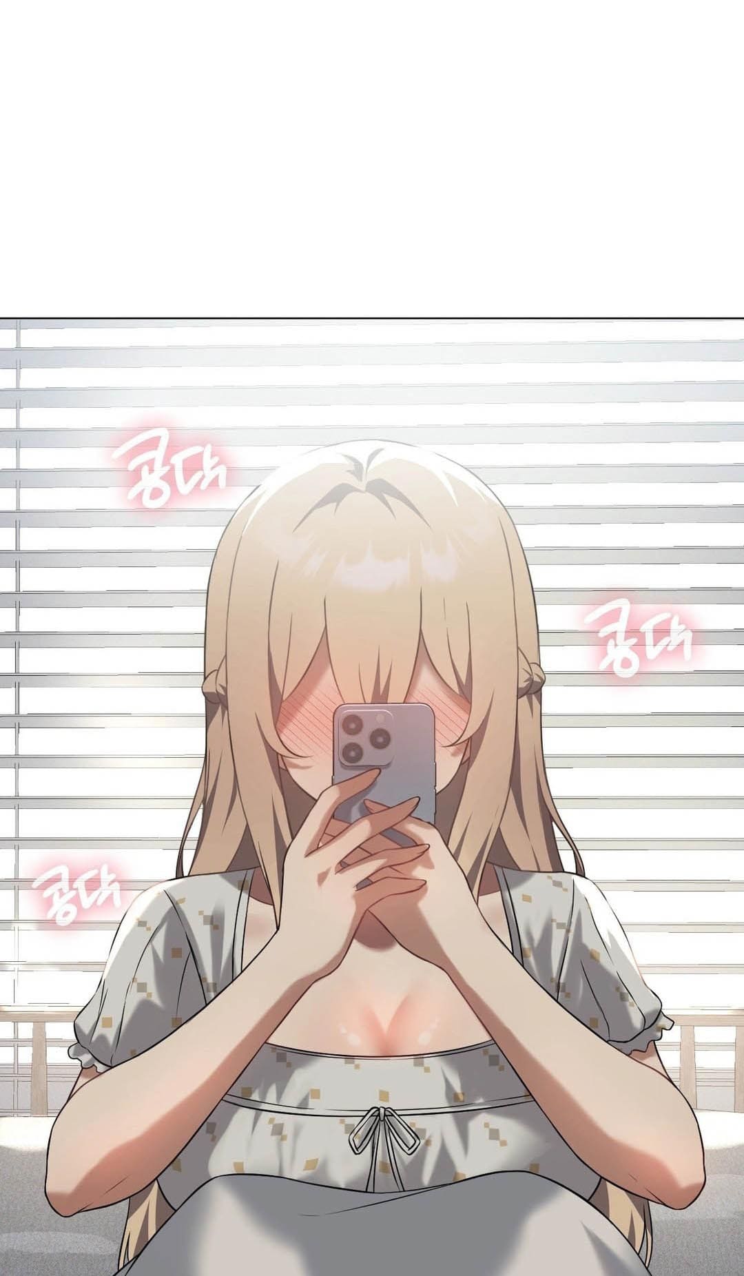 Pleasure up! ตอนที่ 25 ภาพ 18