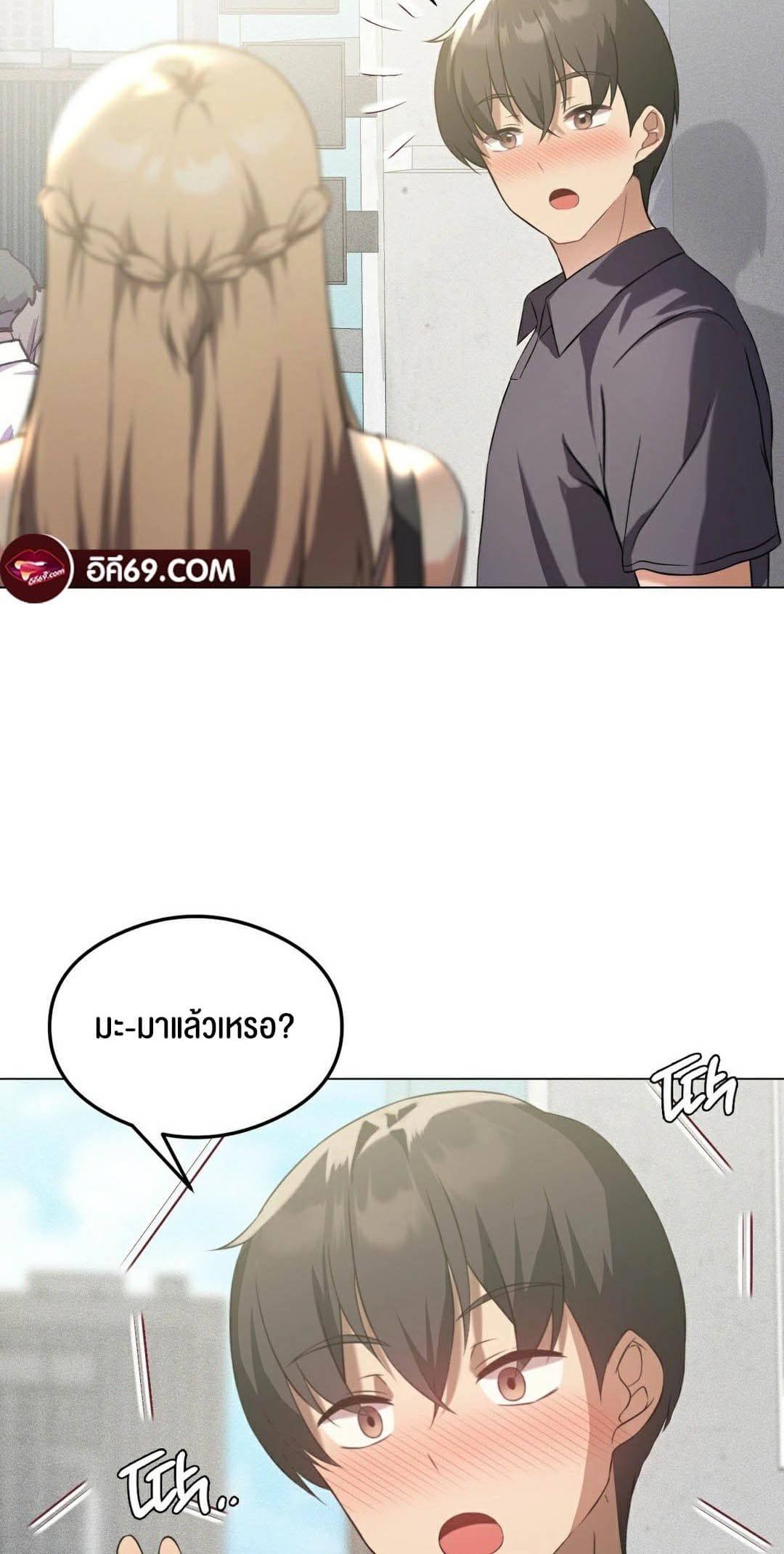 Pleasure up! ตอนที่ 25 ภาพ 28