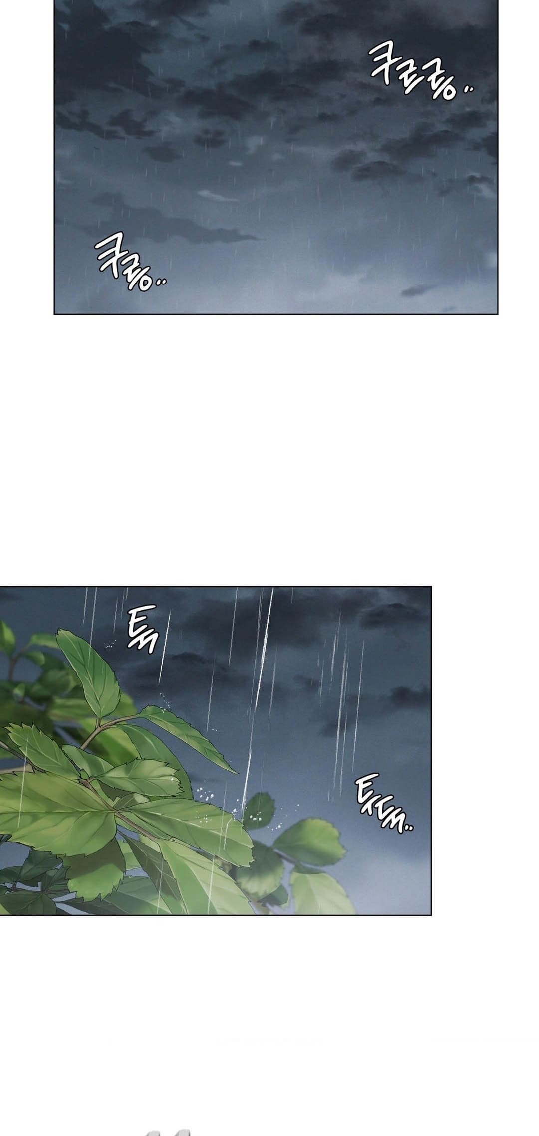 Pleasure up! ตอนที่ 25 ภาพ 60