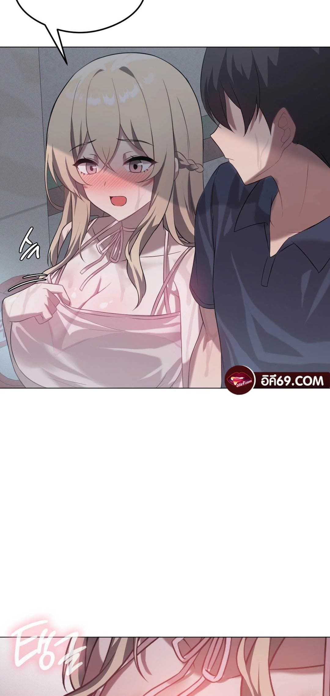 Pleasure up! ตอนที่ 25 ภาพ 63