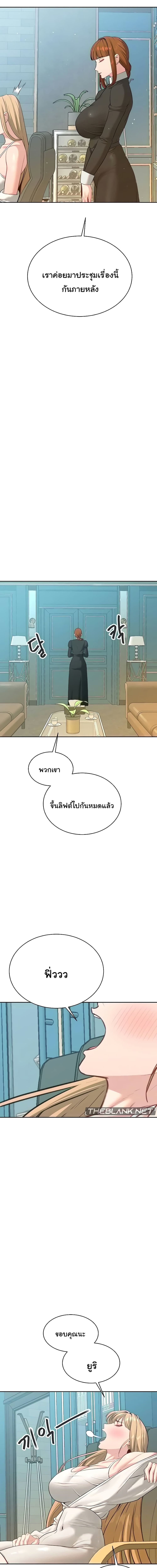 ความลับของมหาเศรษฐี 59 ภาพ 3
