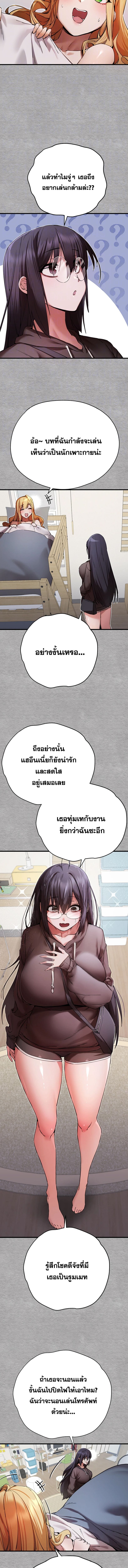 เซ็กสู้กู้โลก 45 ภาพ 2