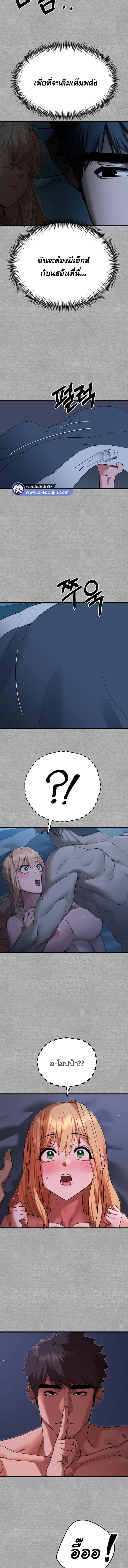 เซ็กสู้กู้โลก 45 ภาพ 4