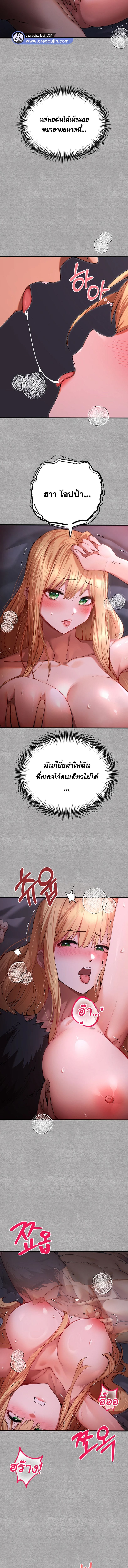 เซ็กสู้กู้โลก 45 ภาพ 6