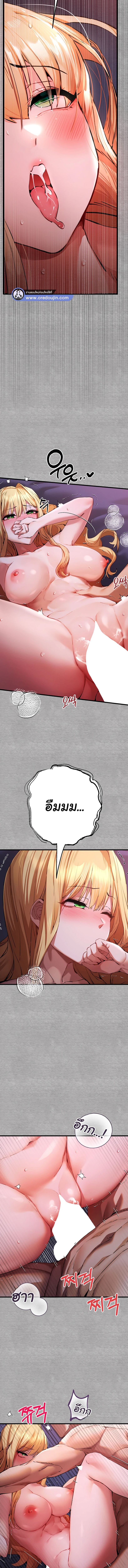 เซ็กสู้กู้โลก 45 ภาพ 8