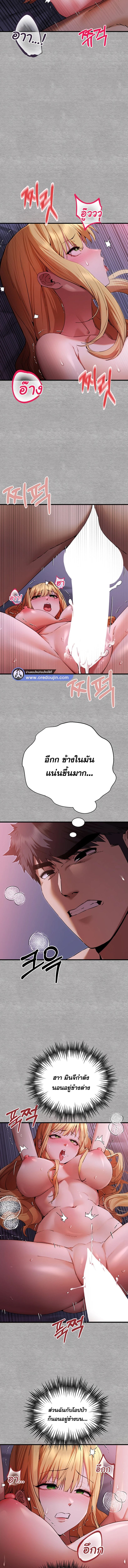 เซ็กสู้กู้โลก 45 ภาพ 9