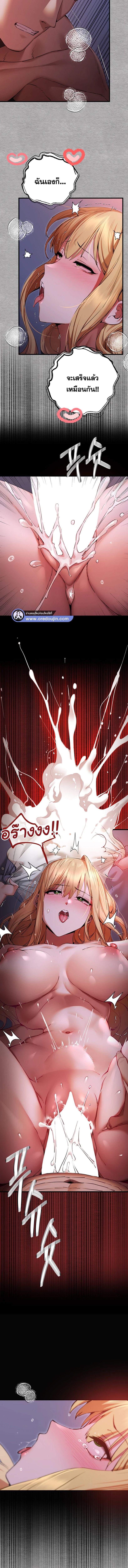 เซ็กสู้กู้โลก 45 ภาพ 11