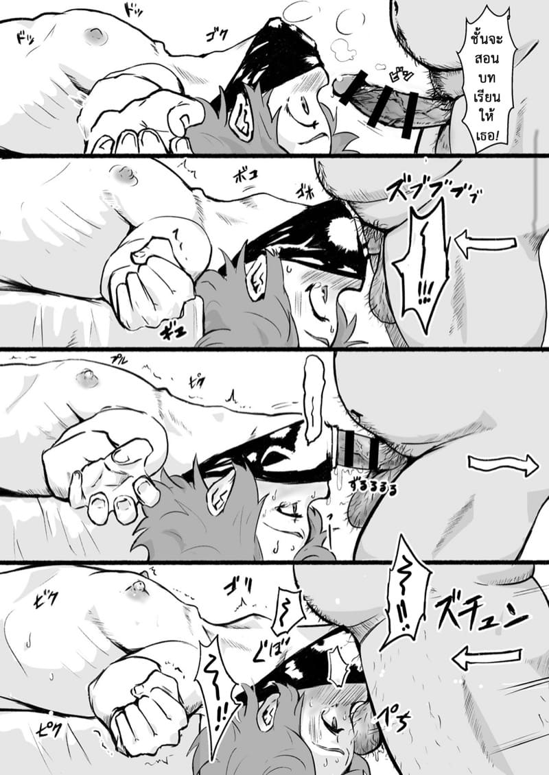 เส้นทางที่เลือกเอง 2 ภาพ 4