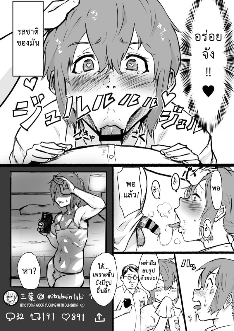 เส้นทางที่เลือกเอง 2 ภาพ 17