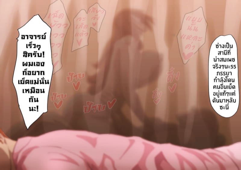 แอคลับของอิโนะอุเอะ 3 ภาพ 3