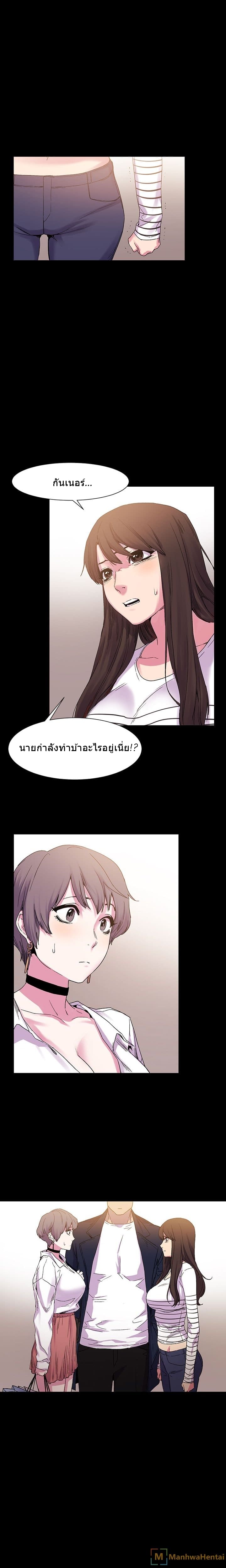 สงครามแห่งกามราคะ 14 ภาพ 1