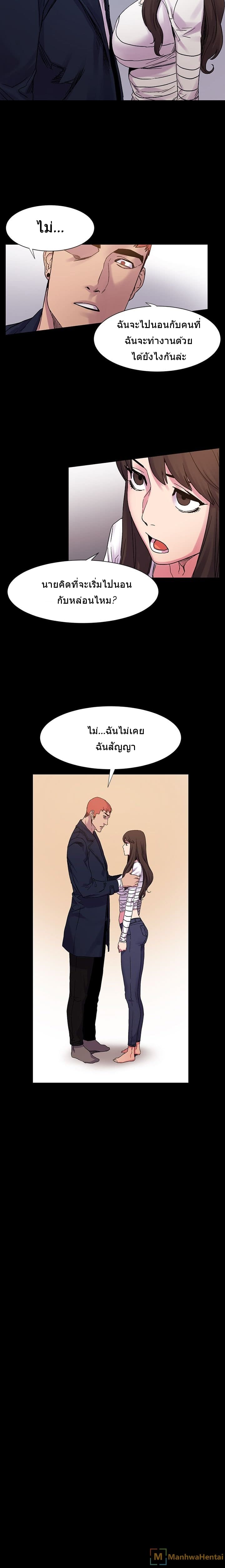 สงครามแห่งกามราคะ 14 ภาพ 5