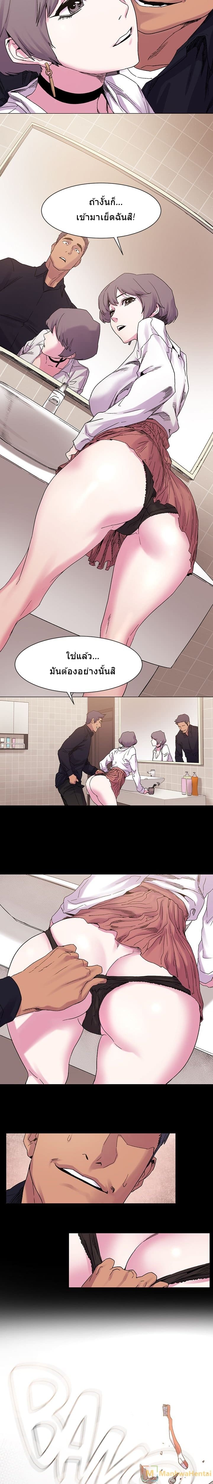 สงครามแห่งกามราคะ 14 ภาพ 11