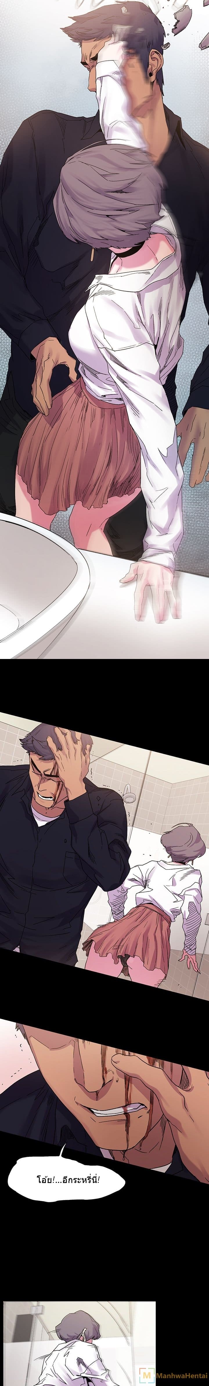 สงครามแห่งกามราคะ 14 ภาพ 12