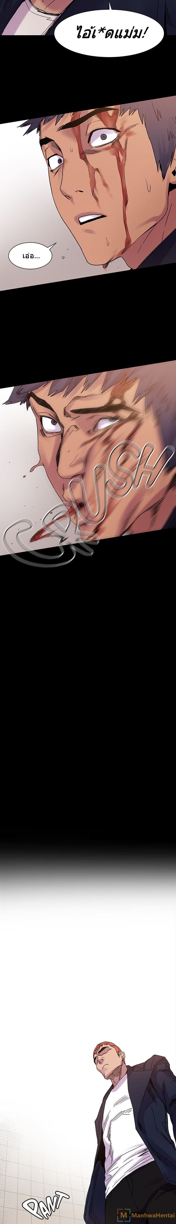 สงครามแห่งกามราคะ 14 ภาพ 18