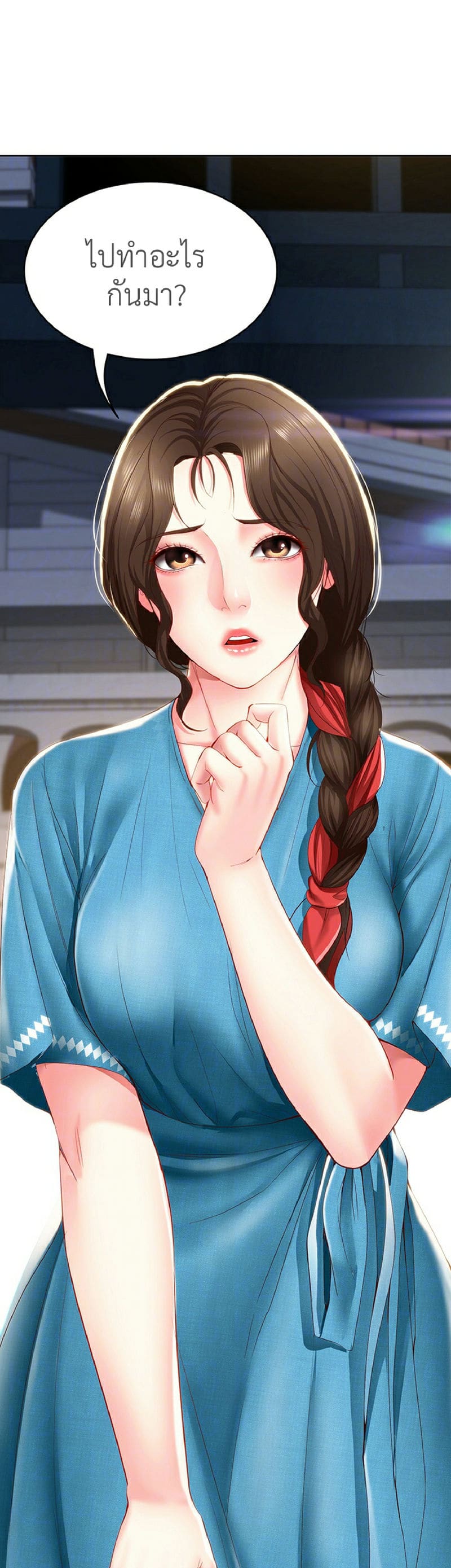 ไดอารี่หอพัก 28 ภาพ 3