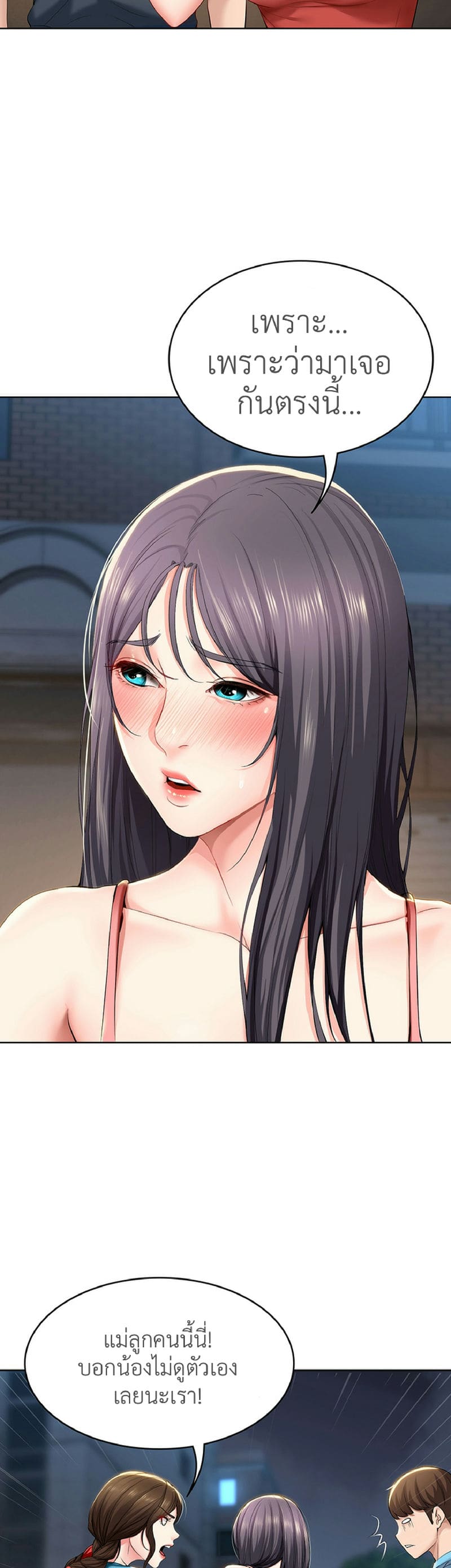 ไดอารี่หอพัก 28 ภาพ 6