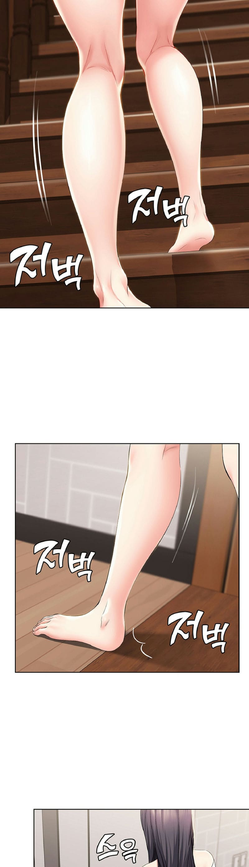 ไดอารี่หอพัก 28 ภาพ 36