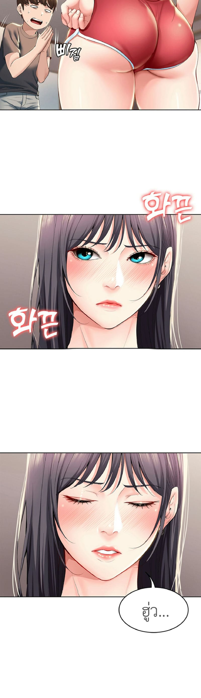 ไดอารี่หอพัก 28 ภาพ 44