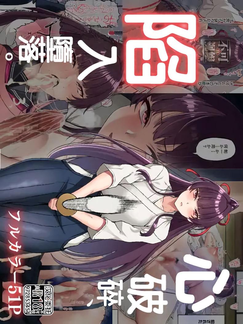 ทำเพื่ออนาคตของเรานะ ภาพ 0