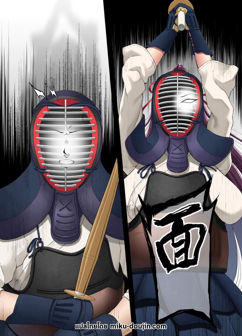 ทำเพื่ออนาคตของเรานะ ภาพ 1