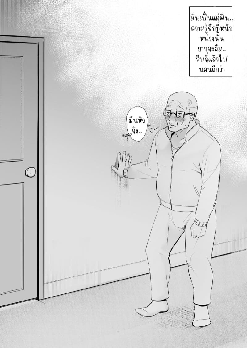 อาซึนะ X นิชิดะ 3 ภาพ 11