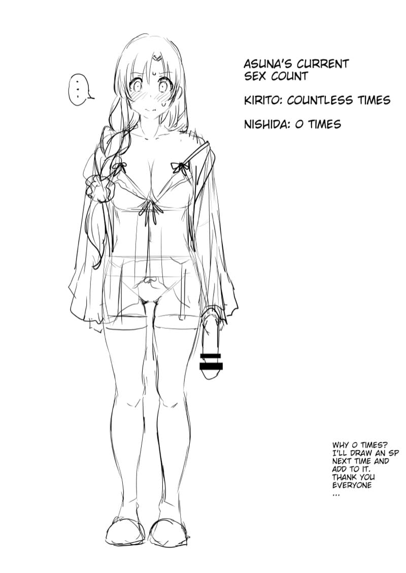 อาซึนะ X นิชิดะ 3 ภาพ 15