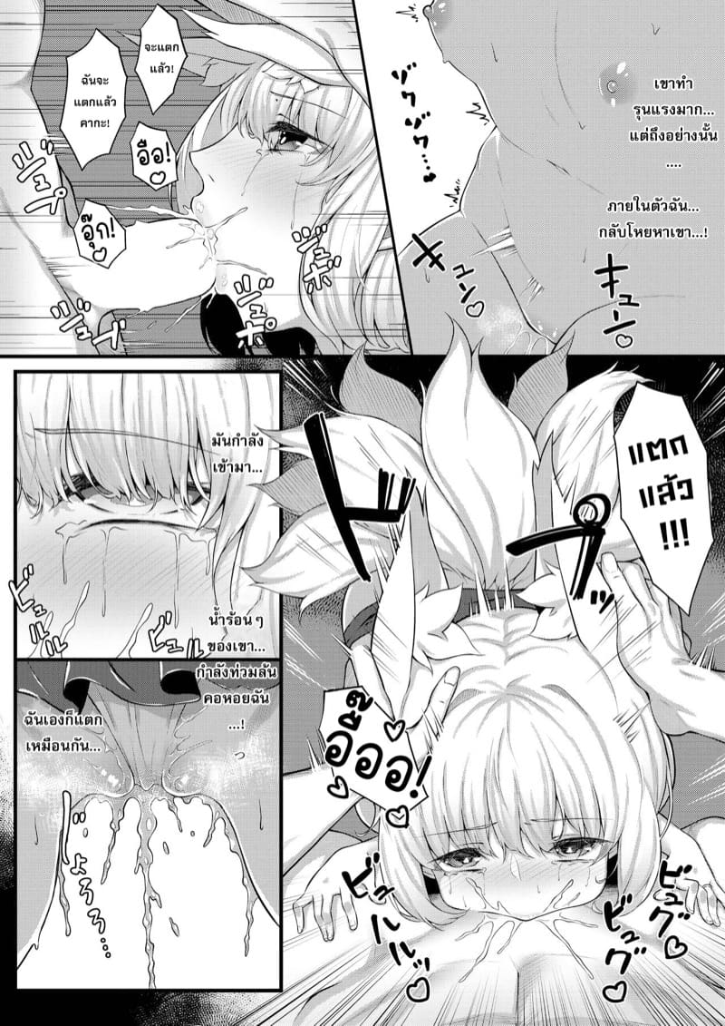 คากะไซส์มินิ ภาพ 17