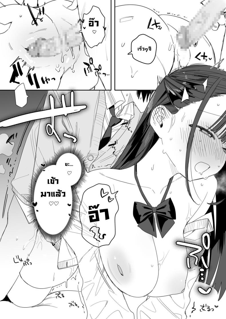 แฟนผมนุ่มนิ่มเซ็กซี่มาก ภาพ 21