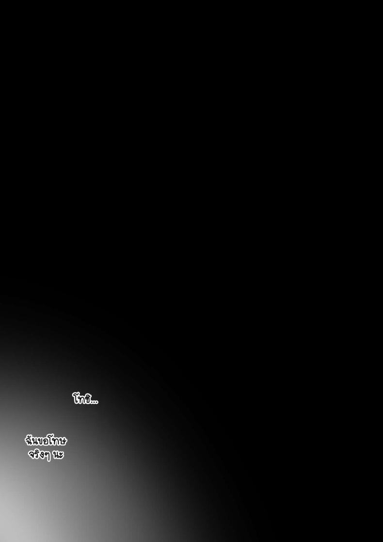 รักแรกผมลืมยาก 3 ภาพ 5