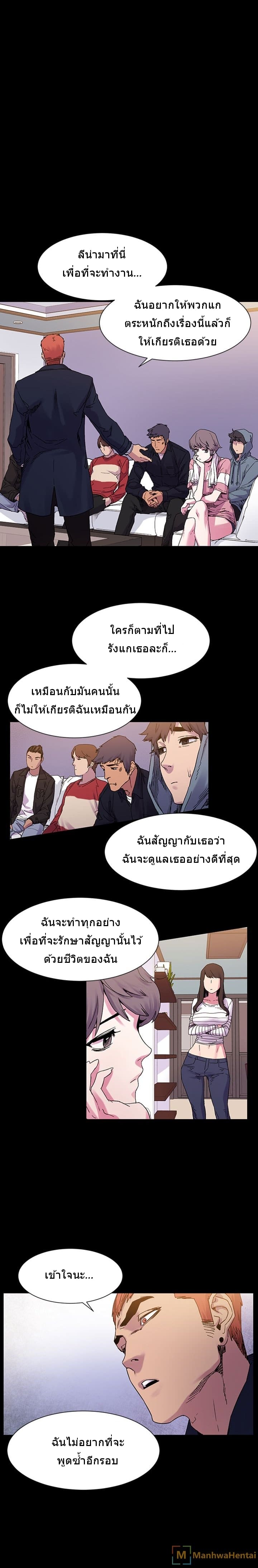สงครามแห่งกามราคะ 15 ภาพ 4
