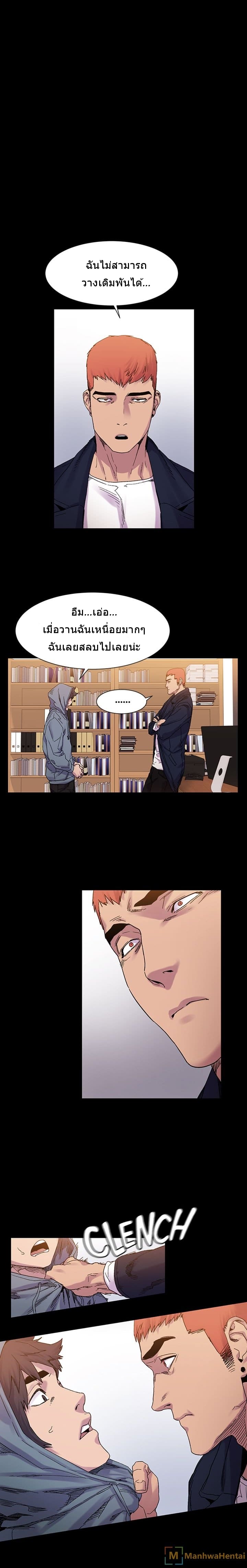 สงครามแห่งกามราคะ 15 ภาพ 6