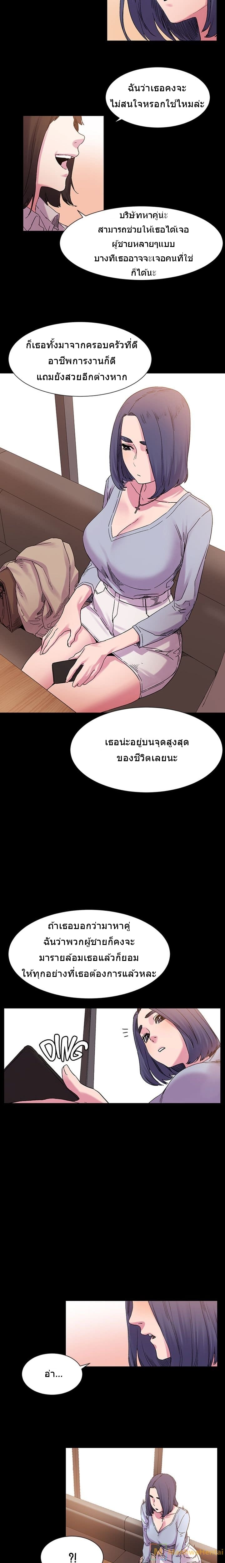 สงครามแห่งกามราคะ 15 ภาพ 12