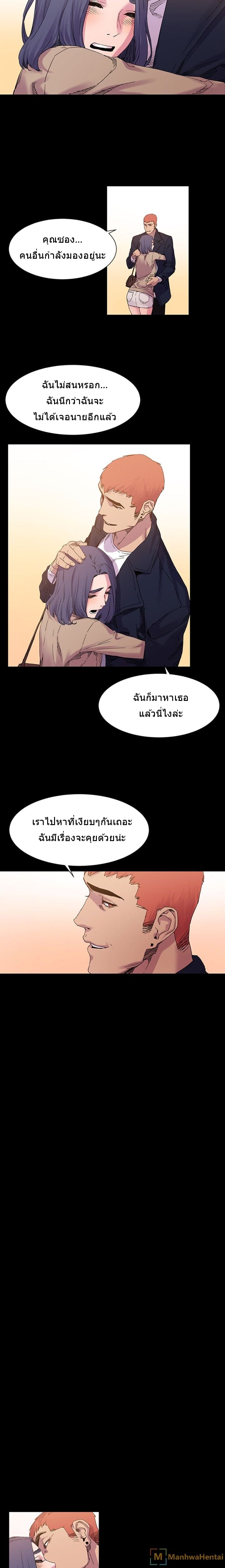 สงครามแห่งกามราคะ 15 ภาพ 16