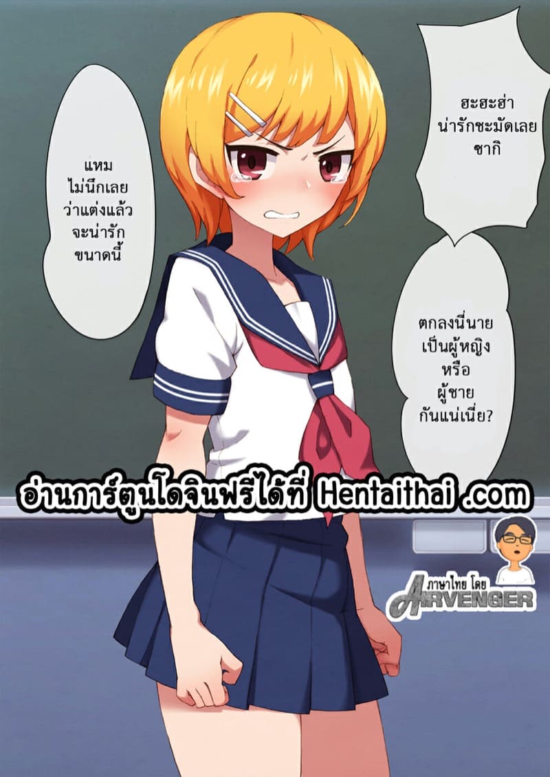 วิธีฝึกสัตว์ให้สร้างเสียว 2 ภาพ 2