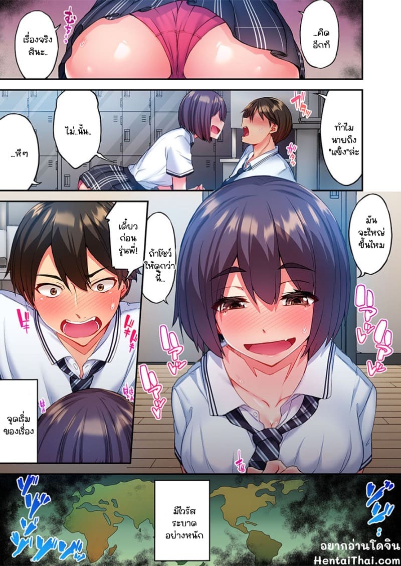 ไหวไหม อดัมคุง ภาพ 2