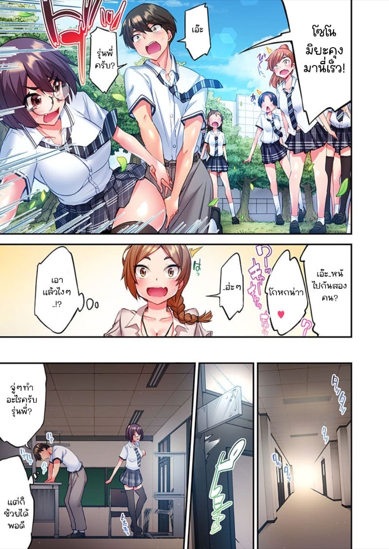 ไหวไหม อดัมคุง ภาพ 14