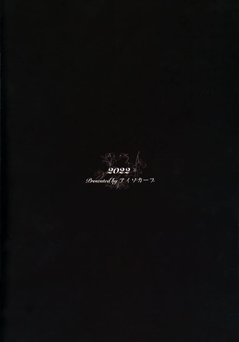 เอาไว้ต่อกันนอกรอบ ภาพ 21