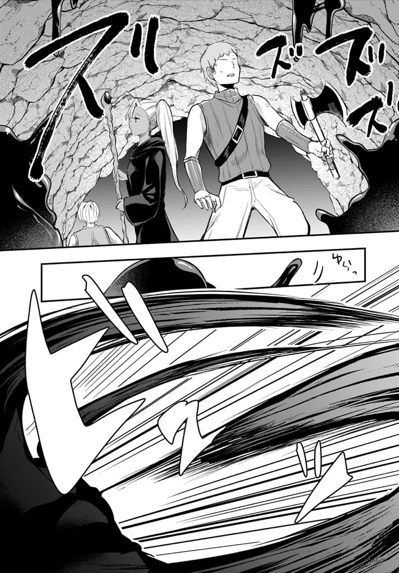 มอนสเตอร์ลับ จับเข้าถ้ำ 7 - บุกปราบสไลม์ ภาพ 8