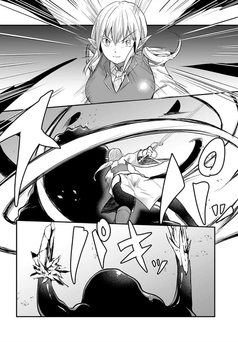 มอนสเตอร์ลับ จับเข้าถ้ำ 7 - บุกปราบสไลม์ ภาพ 9