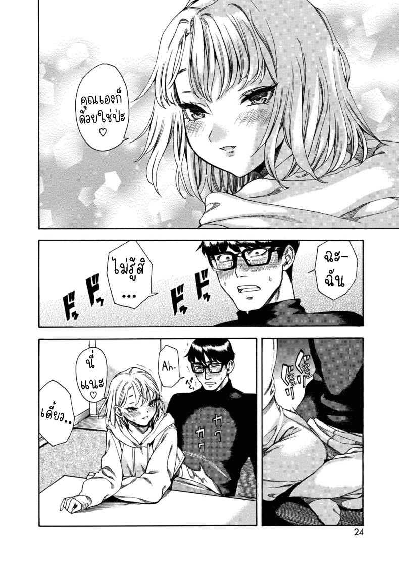 แมวหลง ภาพ 5