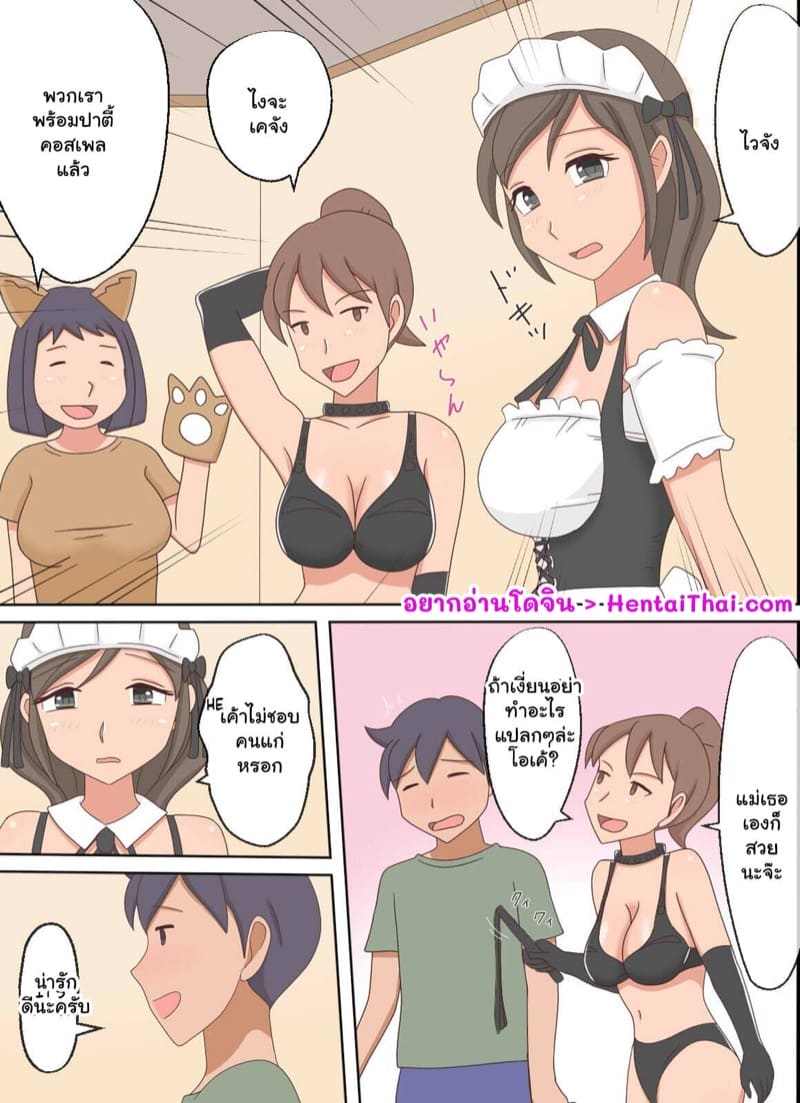 อ่านโดจิน อารมณ์ค้างหลังดูคลิป 2 จบ แปลไทย