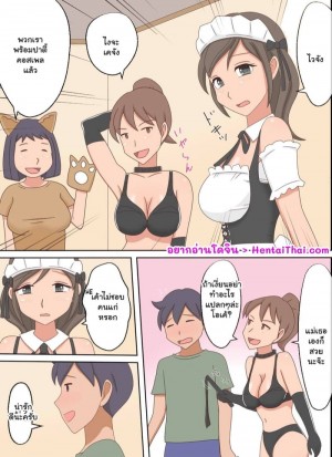 อ่านโดจิน อารมณ์ค้างหลังดูคลิป 2 จบ แปลไทย