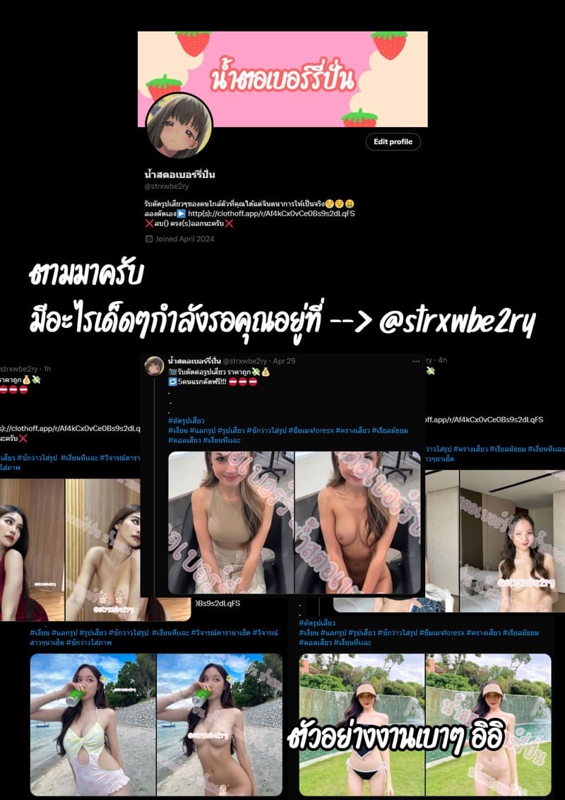 ก้นเธอใหญ่ขึ้นใช่มั้ย ภาพ 22