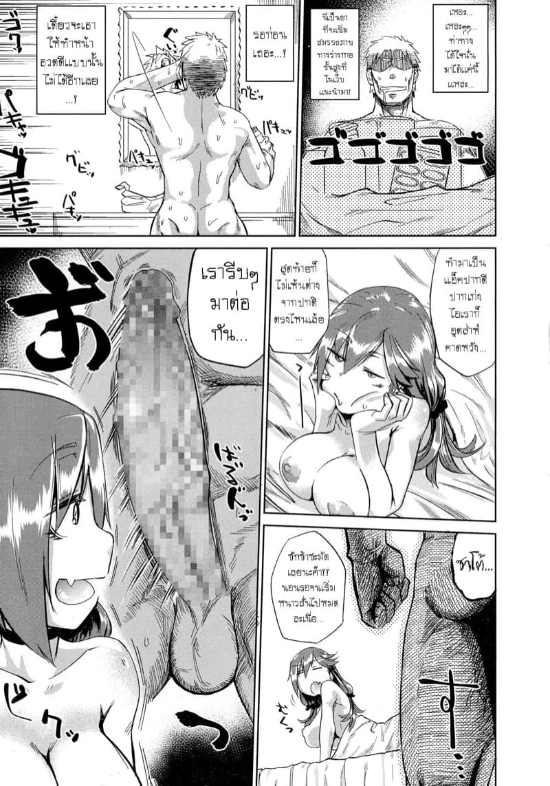 ดูเงียบๆ แต่เก็บเรียบนี่หว่า ภาพ 6