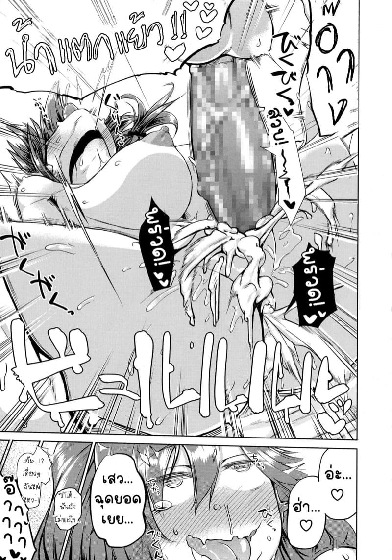 ดูเงียบๆ แต่เก็บเรียบนี่หว่า ภาพ 20