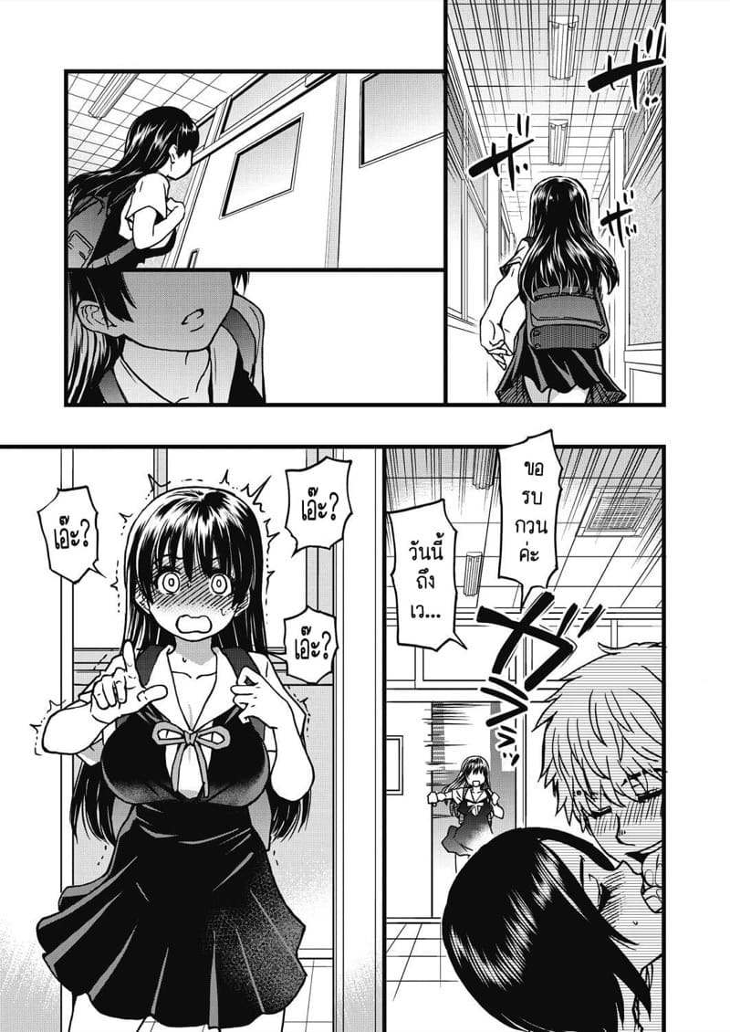 น้ำอสุจิของผมผู้เดียวคือสิ่งที่เยียวยารักษาโลกนี้ไว้ 10 จบ - ขอเป็นอย่างงี้ต่อไปก็เพียงพอ... ภาพ 40